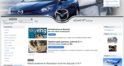 Desktop Screenshot of clubcx7.ru
